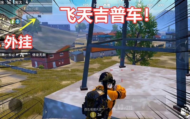 和平精英辅助【兵王】