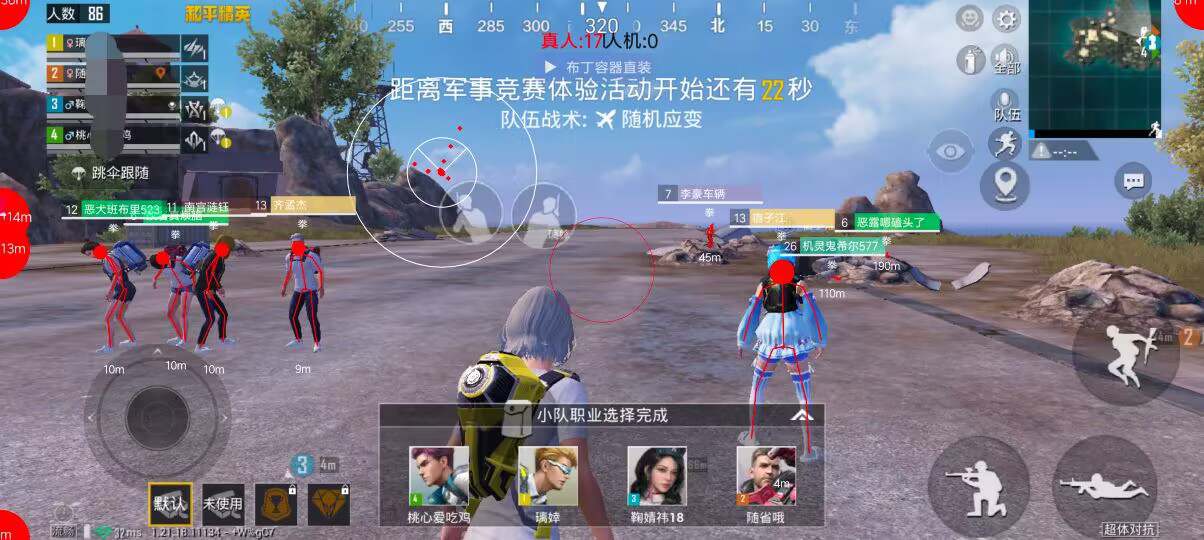 和平精英ios《螳螂》开挂科技免越狱全图乱杀中